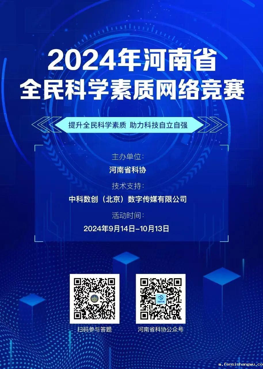 微信图片_20240913180528.jpg